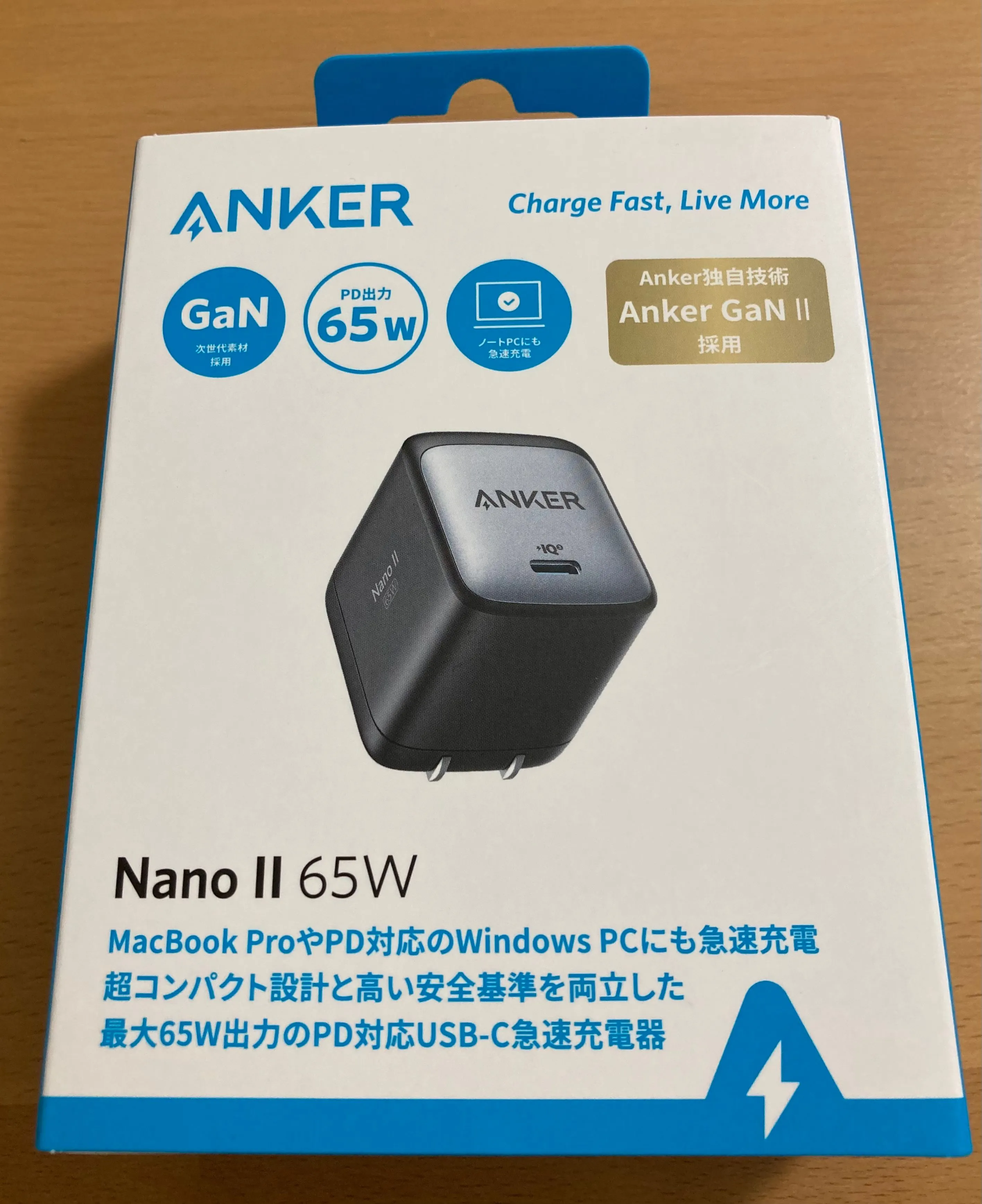 MacBook Proの急速充電も可能。コンパクトな充電器「Anker Nano II 65W