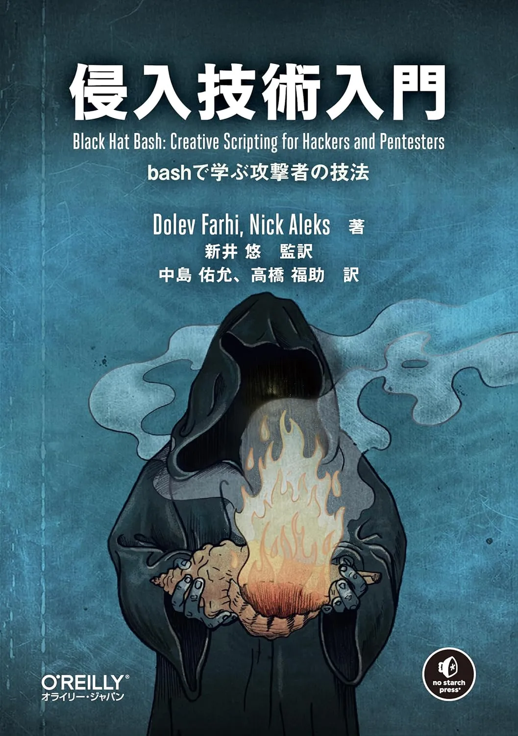 Image in a image block